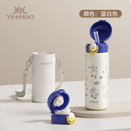 英氏（YEEHOO）保溫杯316不銹鋼兒童吸管杯雙蓋杯孕婦保溫杯學(xué)生水壺水杯外出杯 加油鴨保溫杯 500ml 加杯套