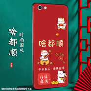 尚跡 適用于蘋(píng)果6手機殼iPhone6s中國風(fēng)新年蛇年6splus硅膠6plus防摔保護套民族風(fēng)新款 啥都順 蘋(píng)果6splus含指環(huán)扣