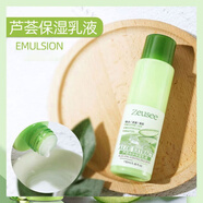 Zeusee蘆薈水爽膚水補水保濕濕敷精華滋潤大瓶化妝水女男士 蘆薈乳液150ml【大容量】