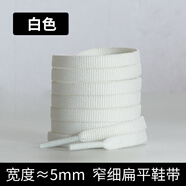 適用于派燃燒三代碳板競(jìng)速鞋3.0鞋帶男款玩覓跑步鞋女運(yùn)動(dòng)鞋扁平 純白（收藏加購(gòu) 買1雙送1雙） 90cm
