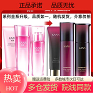 YSED熱銷(xiāo)紅石榴護膚套裝水乳洗面奶面霜精華多款可選 紅石榴7件套