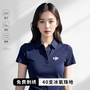 鑫凱蒙大疆工作服夏季冰絲POLO衫定制T恤印logo員工大碼短袖工裝文 [默認不帶圖案/請聯(lián)系客服] S[男女同款] 均碼