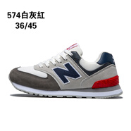 紐巴倫新款男休閑運(yùn)動(dòng)鞋網(wǎng)面透氣情侶款輕便百搭防滑耐磨鞋青少年運(yùn)動(dòng)鞋 574白灰紅 38