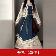 GOCHIEI流蘇牛仔吊帶連衣裙子女夏季2025新款早秋裝不規則搭配一整套長(cháng)裙 開(kāi)衫[單件][外搭開(kāi)衫/防曬開(kāi) M