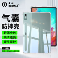 索貓 聯(lián)想保護(hù)套小新Pad/Pro/Plus平板電腦保護(hù)殼2024/23/22年款Y700四角氣囊防摔全包硅膠透明外殼 聯(lián)想小新Pad Pro 2023款【12.7英寸】 防摔減震殼丨升級(jí)四角氣囊