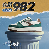 安踏（ANTA）街頑2丨男鞋板鞋2025好事發(fā)生本命蛇年紅色新年休閑運(yùn)動(dòng)鞋子 【982月影-新年】辰砂綠8060-4 41