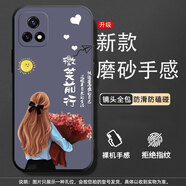 美希意適用vivoY31s手機殼V2054A硅膠插畫保護套軟膠全包黑色網(wǎng)紅磨砂純黑色簡約個性潮牌創(chuàng)意潮 微笑前行【單殼】 vivoY31s