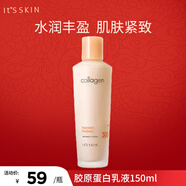 伊思（It’s skin）膠原蛋白彈力爽膚水乳液自組套裝 補水保濕緊致舒緩溫和肌膚 膠原蛋白乳液150ml