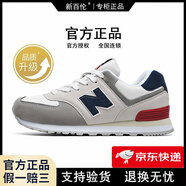 新百倫品牌運(yùn)動(dòng)鞋子男鞋鞋休閑N字580夏季透氣網(wǎng)面百搭旅游總統(tǒng)慢跑步鞋 574米灰藏青（升級(jí)版） 40