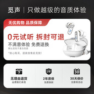覓聲雙子星GEMINI2025最新款超長續(xù)航無線藍牙降噪耳機高音質(zhì)游戲音樂入耳式耳機 拆封可退,運費我們承擔(dān)-2年質(zhì)保