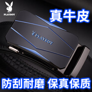 花花公子（PLAYBOY）皮帶男士真皮自動(dòng)扣腰帶牛皮褲帶中青年生日禮物送男友爸爸禮盒裝 【時(shí)尚菱形藍(lán)紋亞光面】