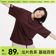 棉的美學(xué)短袖t恤320G重磅竹節(jié)棉圓領(lǐng)簡(jiǎn)約高質(zhì)感半袖百搭寬松上衣 楓葉紅 L -寬松款【推薦140-160斤】