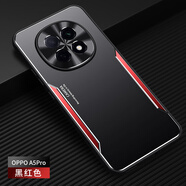 凡盾OPPO A5Pro手機殼金屬殼保護套PKP110外殼鋁合金后殼a5 pro磨砂殼硅膠保護殼軟邊防摔商務(wù)男款 【黑紅色】+屏幕保護膜 OPPO A5 Pro