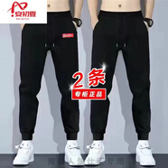 安初夏褲子男春夏秋季寬松顯瘦運動(dòng)休閑褲男士韓版修身彈力束腳褲男長(cháng)褲 紅標+純色 XL 【120-140斤】