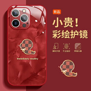 葵也適用蘋(píng)果17promax手機殼air新款iphone16全包鏡頭15防摔14外殼 【格紋蛇紅-中國紅】+鋼化膜 iPhone 16 Pro Max