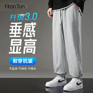 FitonTon休閑褲男春秋韓版潮流運動衛(wèi)褲時尚寬松束腳長褲簡約百搭褲子男