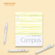 國譽(yù)(KOKUYO)B5活頁筆記本子水彩絮語Campus緊湊型活頁本內(nèi)含40張橫線活頁紙 黃色 WSG-RUDP11Y