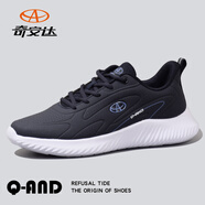 奇安達(dá)奇安達(dá)鞋子男款運(yùn)動鞋秋冬新款皮面防水減震跑步鞋黑色工作休閑鞋 深藍(lán) 40 (250mm)