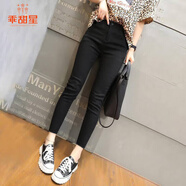 乖甜星高腰牛仔褲女緊身小腳八分小個(gè)子春秋新款修身女士鉛筆褲ins風(fēng) 黑色小腳毛邊-9分 27 -建議89-99斤