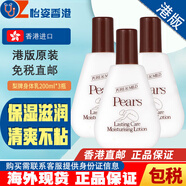 PEARS香港版梨牌護(hù)手霜潤(rùn)膚露乳液pears身體乳保濕滋潤(rùn)秋冬防干防凍裂 梨牌身體乳200ml/瓶*3瓶