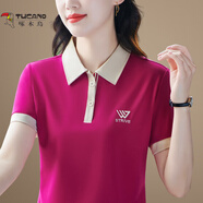 啄木鳥(niǎo)時(shí)尚女裝T恤女夏運動(dòng)上衣棉質(zhì)女式翻領(lǐng)短袖紅色polo衫定 玫紅色 M (建議100斤以下)