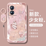 奮機者 適用VIVOIQOOZ7X手機殼新款愛酷Z6/Z7/Z5幸運福蝶葫蘆Z3/Z1X時尚情侶全包防摔高端氣質(zhì)男女保護套 少女粉-A2326碎鉆幸運葫蘆+吊墜 IQOOZ7X