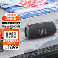 JBL XTREME3 音樂(lè )戰鼓三代 便攜式藍牙音箱 戶(hù)外音箱 電腦音響 低音炮 四揚聲器系統 IP67級防塵防水 灰色