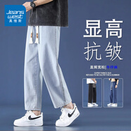 真維斯九分牛仔褲男春秋季新款2025潮牌直筒寬松闊腿褲子男顯高休閑長(cháng)褲 LK829淺藍色 S