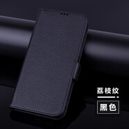 甲介蘋果16E手機殼真皮全包保護殼iPhone16E防摔殼新款se4高級感保護手機套商務手機保護套超薄翻蓋式 【黑色荔枝紋】頭層牛皮 iPhone 16e