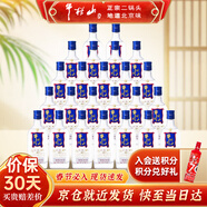牛欄山酒廠直供 百年二鍋頭 正陽門 清香型純糧口糧白酒 整箱裝送禮自飲 45%vol 150mL 24瓶