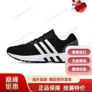 阿迪達(dá)斯 （adidas）EQT男女緩震舒適跑步鞋 HR2035 HR0671海外直郵 B96491 36