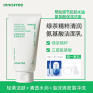 悅詩風(fēng)吟（Innisfree）綠茶氨基酸洗面奶綿密泡沫水潤控油清潔護膚火山泡沫洗面奶男女 新款綠茶 150g