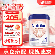 Nutrilon荷蘭進(jìn)口 荷蘭牛欄嬰幼兒配方奶粉800g/罐 2段