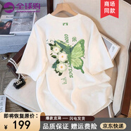 WYBT商場同款純棉短袖t恤男女同款寬松休閑潮牌夏裝半袖體恤透氣大碼 白色 S (80-105斤)