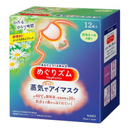 日本進(jìn)口蒸汽眼罩熱敷緩解眼疲勞Steam eye mask Hot compress 洋甘菊香型12片裝