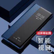 克雷盾VIVONEX3/nex3s手機(jī)殼皮套翻蓋式S智能視窗素皮保護(hù)套外殼防摔軟硅膠全包男女情侶新網(wǎng) [寶藏藍(lán)]智能翻蓋*高檔素 vivoNEX3S