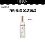 歐緹麗葡萄活性精華爽膚水 100ml