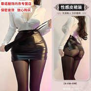 糖妤萌老師制服職業(yè)套裝性感純欲秘書l包臀超短皮裙網(wǎng)紅主播穿的衣服 長(zhǎng)xiu秘書 含領(lǐng)帶 M