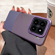 小米(MI)薄雙拼撞色小米15手機殼新款納帕皮xiaomi14pro玄武素皮適用 【暗紫色】鋼碼鏡框 納帕皮拼接 小米15 Pro