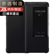 華為（HUAWEI）【品質(zhì)原裝】適用于原裝華為mate20保時(shí)捷手機(jī)殼20rs真皮保護(hù)套ma mate40rs保時(shí)捷黑色