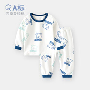 迪迪熊日記（DIDIXIONGRIJI）童裝男寶寶春秋季長(zhǎng)袖長(zhǎng)褲純棉套裝女一歲小孩衣服嬰兒分體套秋裝 長(zhǎng)袖套裝泰迪熊 90 cm(24M)