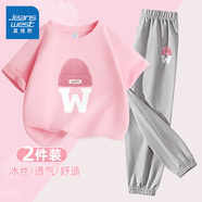 真維斯女童套裝夏季兒童寬松純棉運動(dòng)裝薄女孩夏裝短袖t恤防蚊褲兩件套 【夏季套裝】粉灰/粉帽k 150