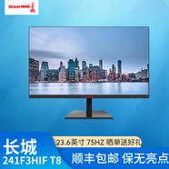 長(zhǎng)城（Great Wall） 雙接口/21.5/23.8 濾藍(lán)光不閃屏 辦公專(zhuān)用電腦顯示器 241F3HIF/T8 雙接口 不閃屏