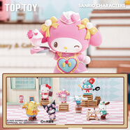 TOP TOY三麗鷗輪滑西餐廳系列手辦庫洛米盲盒兒童玩具女孩生日禮物 端盒