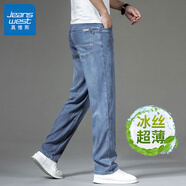 真維斯（JEANSWEST）天絲牛仔褲男直筒寬松大碼中年男士休閑冰絲夏天超薄款長褲子 磨白淺藍常規(guī)【冰絲超薄】 32 腰圍2尺5 適合140斤左右