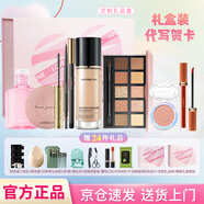 卡姿蘭（Carslan）彩妝套裝化妝品全套禮盒初學(xué)者淡妝生日七夕情人節(jié)節(jié)禮物送女友 【套餐二】升級(jí)彩妝九件套