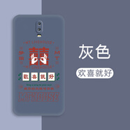 機諾基適用OPPOR17新款R17Pro手機殼男女卡通JK菊花網(wǎng)紅個(gè)性創(chuàng  )意全包鏡頭防摔軟保護套 薰衣草灰-歡喜就好 OPPOR17PRO