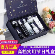 LAINIKQU法國蘭黛小黑瓶護膚品套裝女補水保濕水乳液化妝品禮盒生日禮物正 LANHREM星河奢寵7件套禮盒
