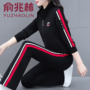 俞兆林運(yùn)動(dòng)服套裝女春秋2025新款休閑時(shí)尚洋氣中年媽媽春裝闊腿褲兩件套 黑色 M (建議80-95斤)