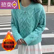 東方鴨羊毛衫女秋冬季新款加絨加厚毛衣女外穿套頭短款針織衫上衣 天藍(lán) 加絨 S 80-90斤
